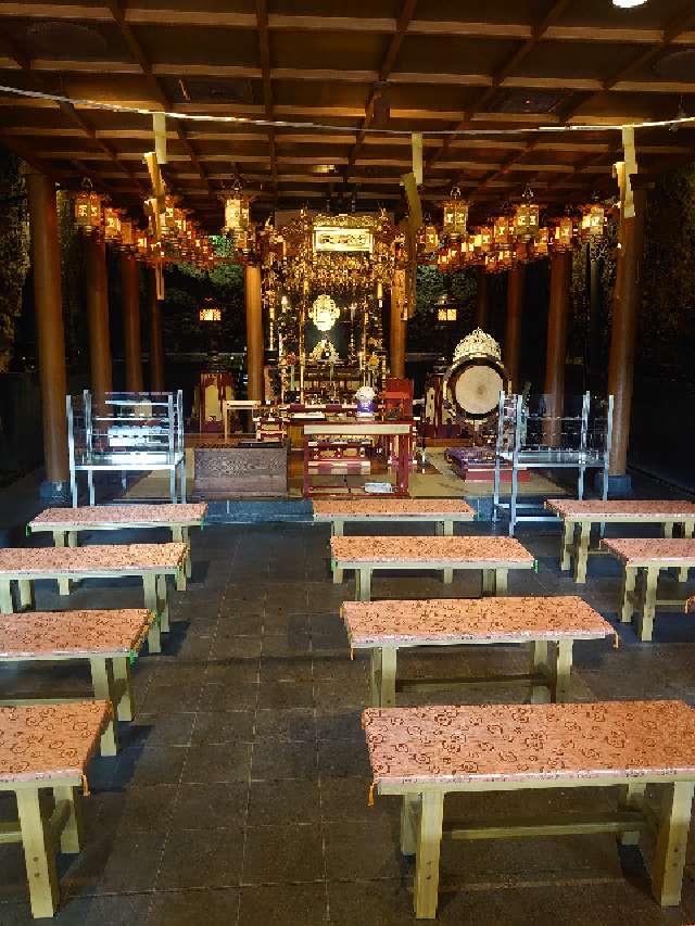 弘峰寺の参拝記録6