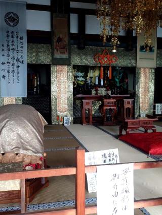 崇福寺の参拝記録(MAXさん)