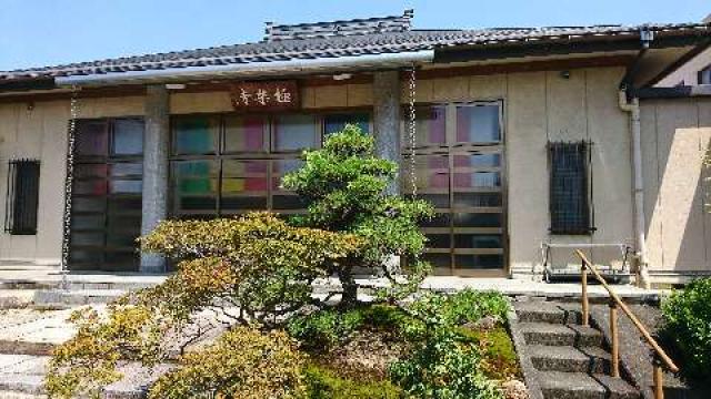 極楽寺の参拝記録6