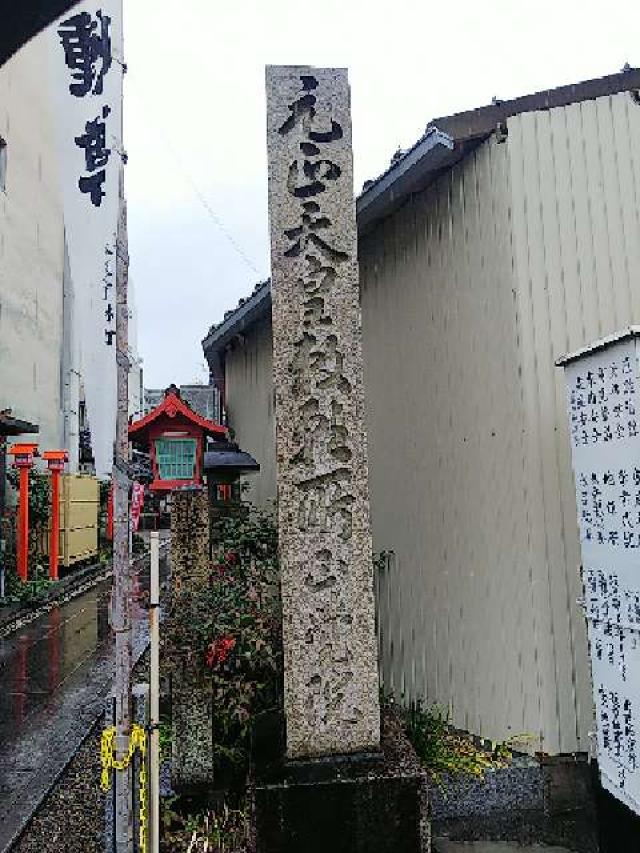 正覚院の参拝記録5