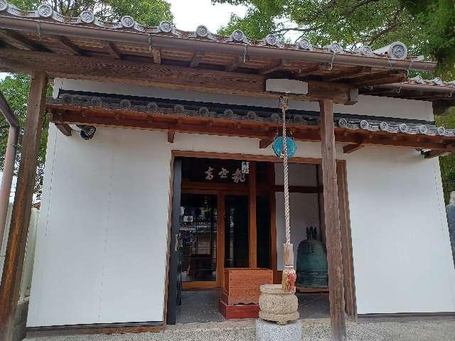 勝林寺の参拝記録
