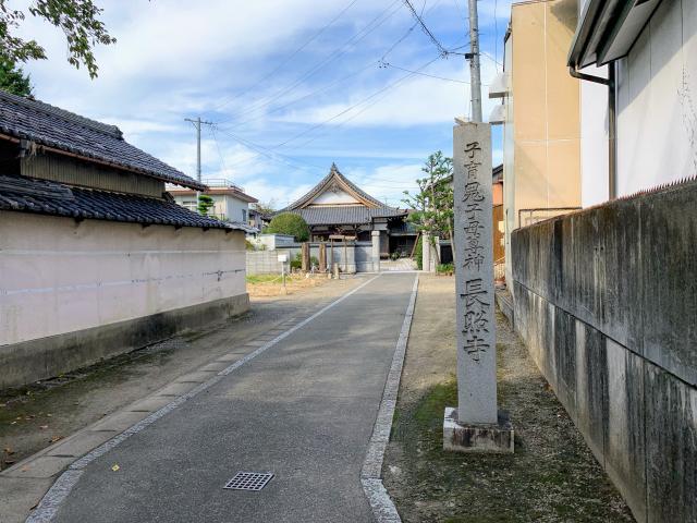 長照寺の参拝記録2