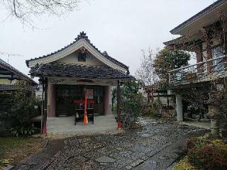 現正寺の参拝記録(千箇寺さん)