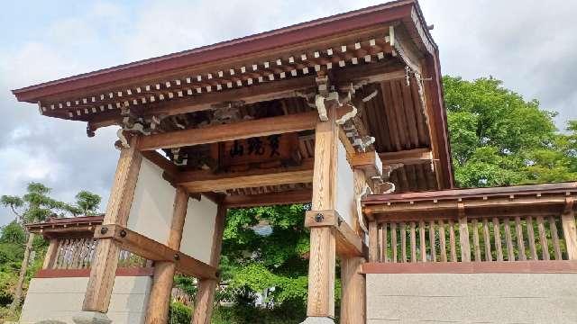 岩手県花巻市大迫町内川目48-29 桂林寺の写真2