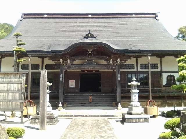 北辰寺の参拝記録2
