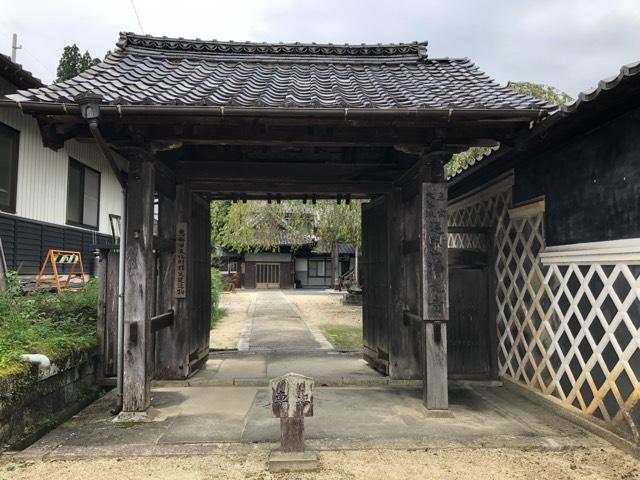 浄光寺の参拝記録1