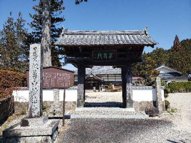 岐阜県恵那市岩村町殿911-2 妙法寺の写真1