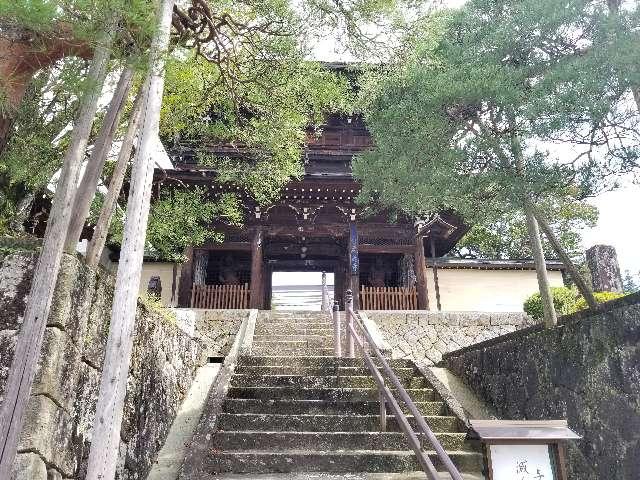 大雄寺の参拝記録1