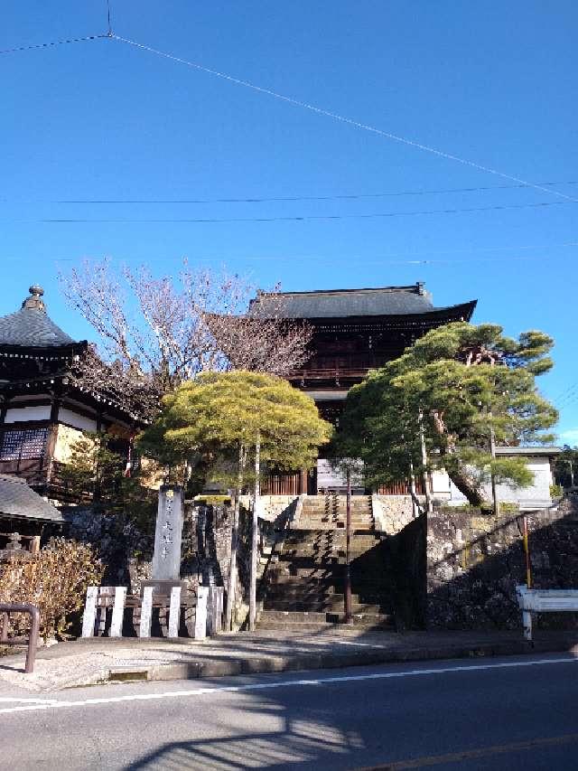 大雄寺の参拝記録2