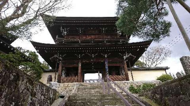 岐阜県高山市愛宕町67 大雄寺の写真2
