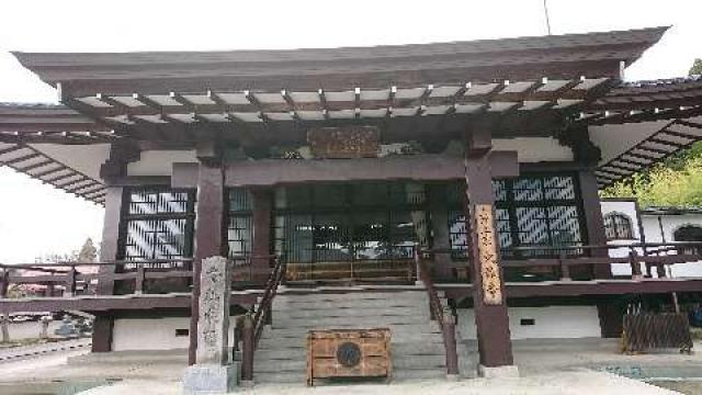 岐阜県高山市愛宕町67 大雄寺の写真3