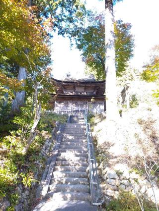 安国寺の参拝記録(MAXさん)