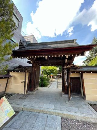 國分寺(醫王山 飛騨国分寺)の参拝記録(mrats1968さん)