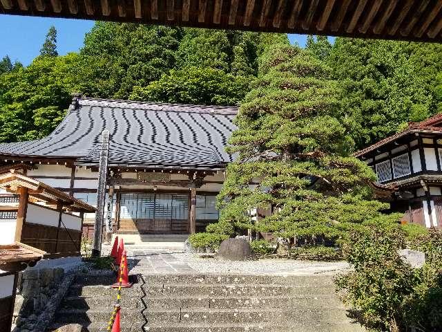 正宗寺の参拝記録1