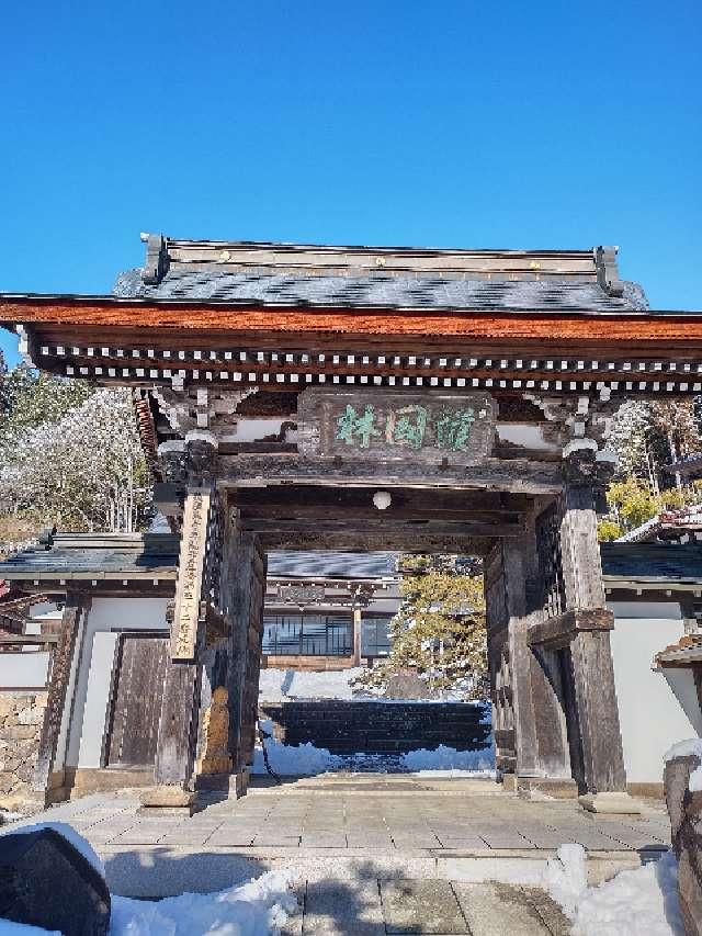 正宗寺の参拝記録3