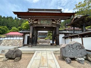 正宗寺の参拝記録(きくちゃんさん)
