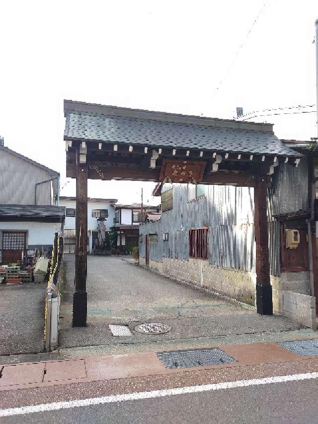 光明寺の参拝記録1