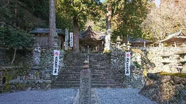 岐阜県山県市長滝27-12 甘南美寺の写真3