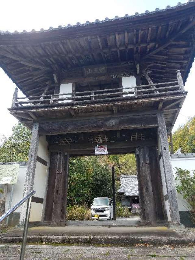 三光寺の参拝記録8