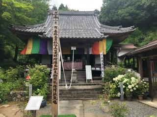 三光寺の参拝記録(礼さん)