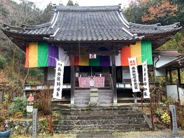 三光寺の参拝記録2