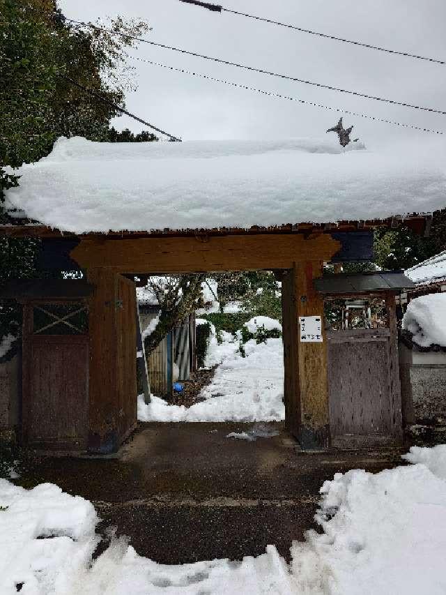 林泉寺の写真1