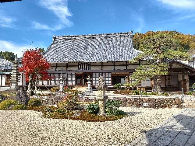 信光寺の参拝記録1