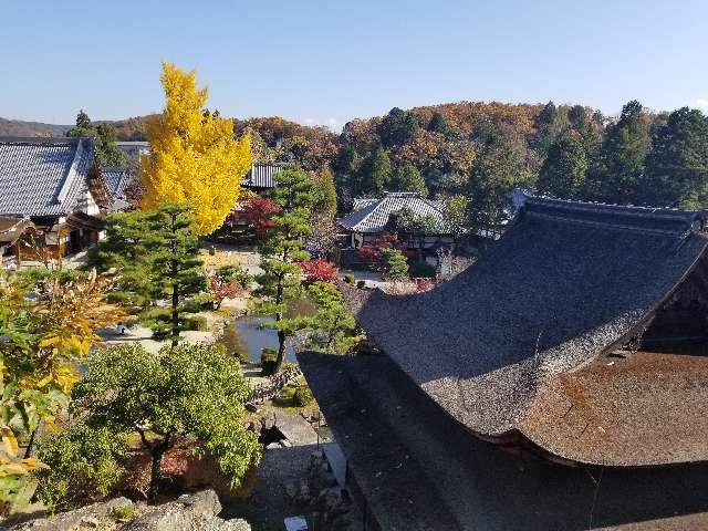 虎渓山 永保寺の参拝記録3