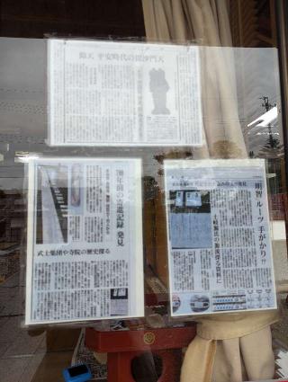 長福寺の参拝記録(こびのもぐらさん)