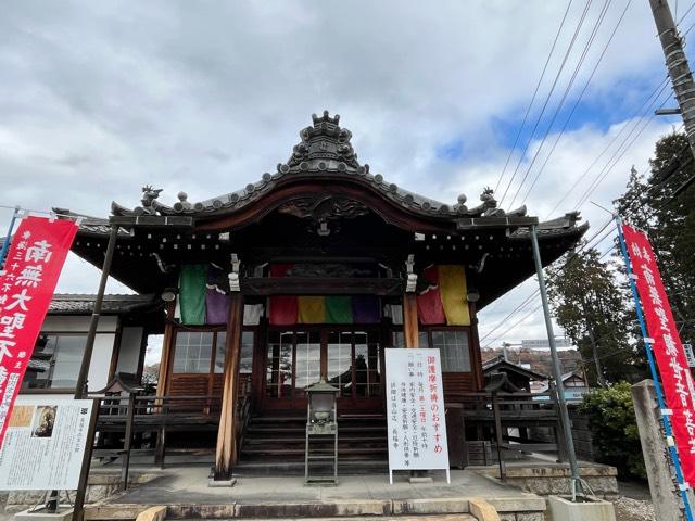長福寺の参拝記録2