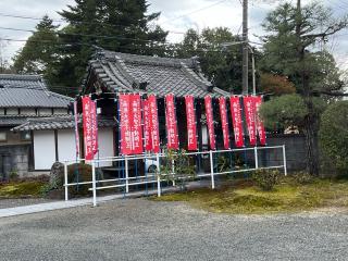 長福寺の参拝記録(あまぞんさん)