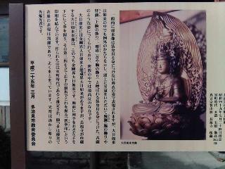 長福寺の参拝記録(来宮さん)