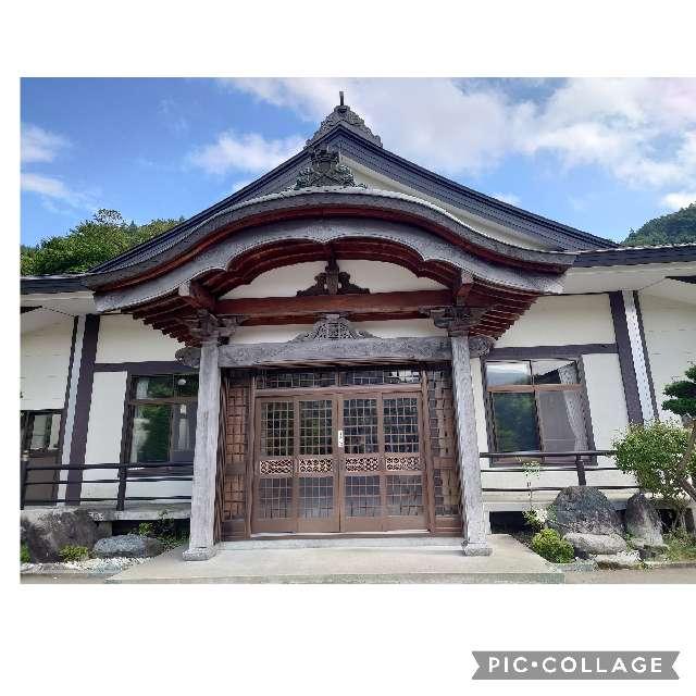 日高寺の写真1