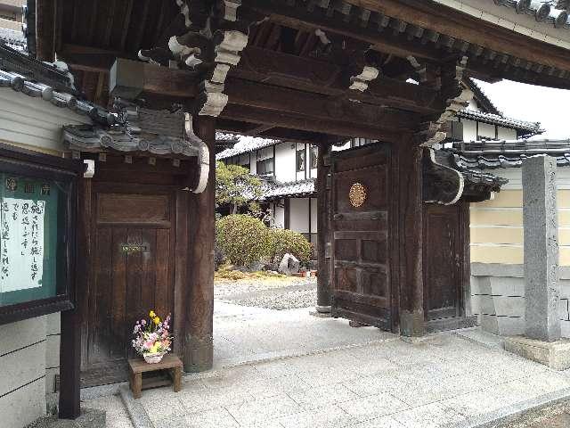 浄円寺の参拝記録(yukiさん)