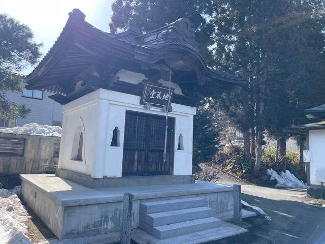 永昌寺の参拝記録1