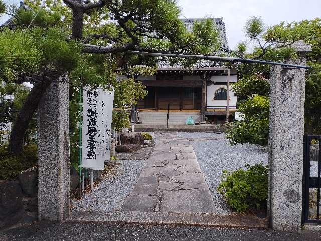 岐阜県大垣市檜町689 瑞雲寺の写真2