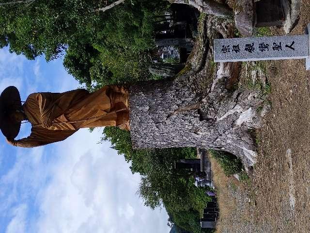 岩手県気仙郡住田町世田米字清水沢77 浄福寺の写真2
