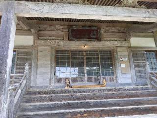 浄福寺の参拝記録(ＦÙKUさん)