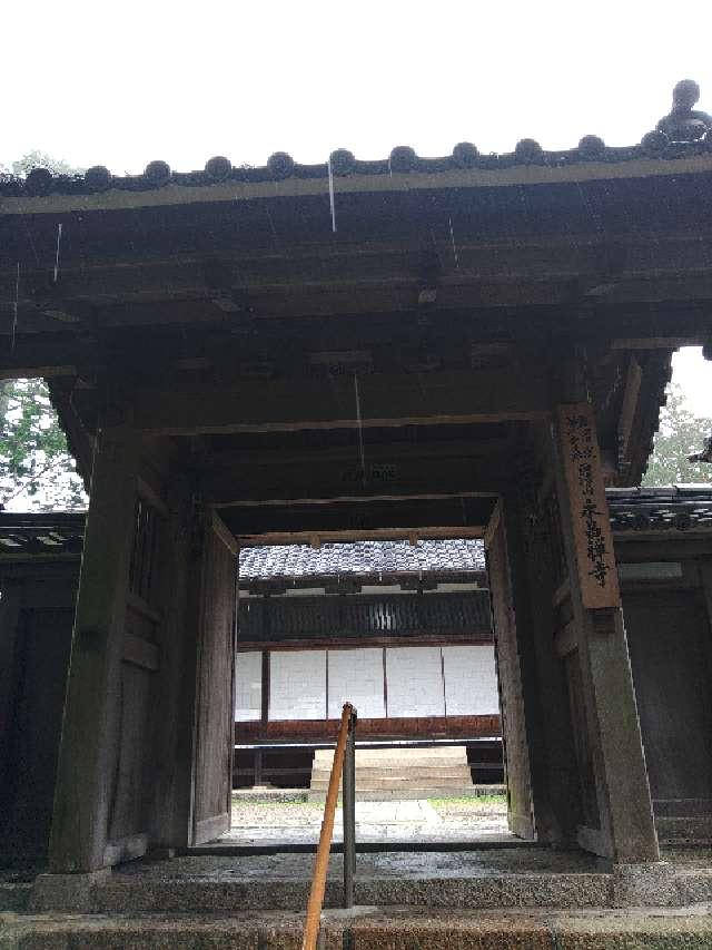 永昌寺の参拝記録3
