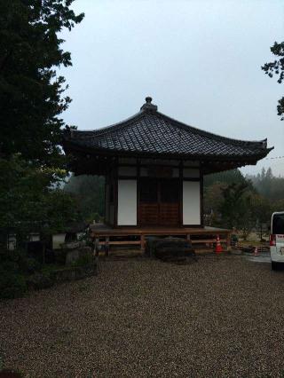 永昌寺の参拝記録(沙沙貴　小次郎さん)
