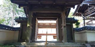 永昌寺の参拝記録(パスカルさん)