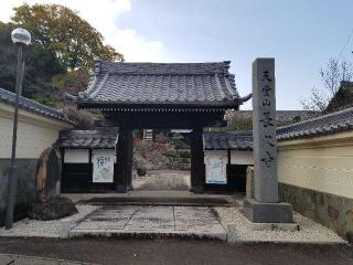 長久寺の参拝記録(銀玉鉄砲さん)