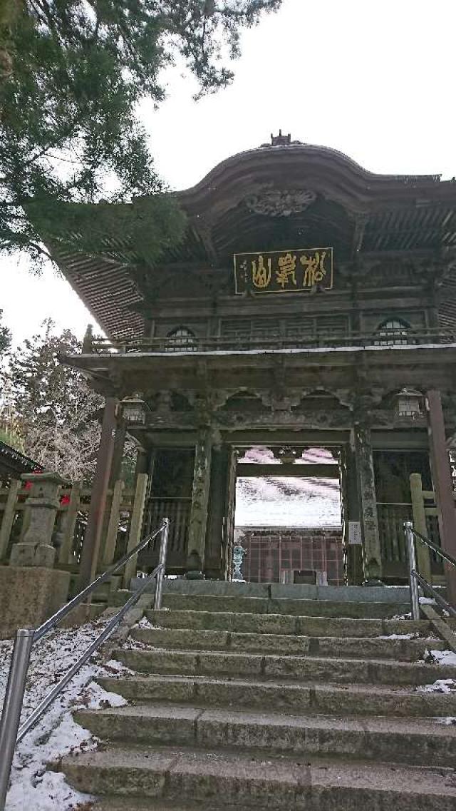 長福寺の写真1