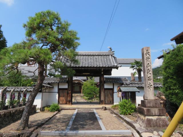 来昌寺の参拝記録1