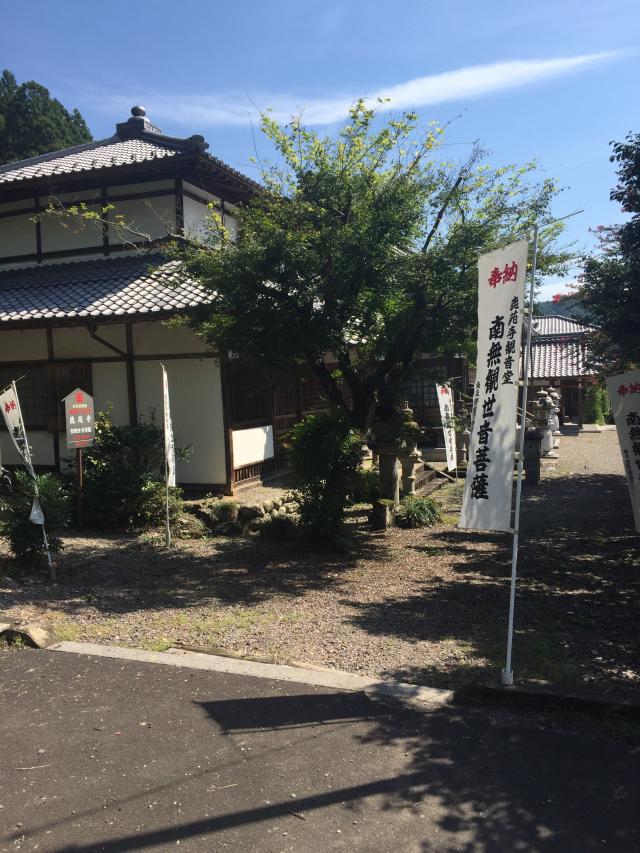 鹿苑寺の参拝記録3