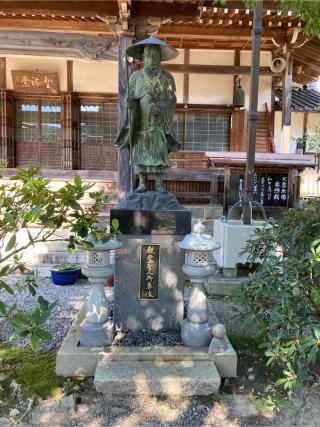 聖蓮寺の参拝記録(たくみさん)