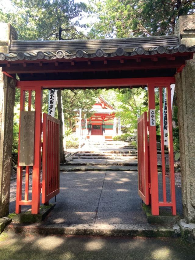 真禅院の参拝記録2