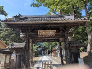 常安寺の参拝記録(ＦÙKUさん)