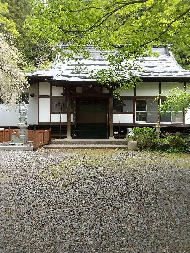 長根寺の参拝記録3