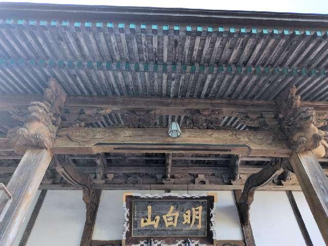 久昌寺の写真1